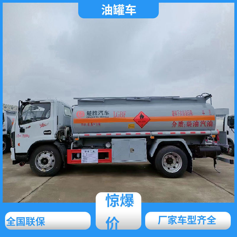 东风天锦 大型20吨 铝合金油罐车 工地加油车 可定制包上牌包送车