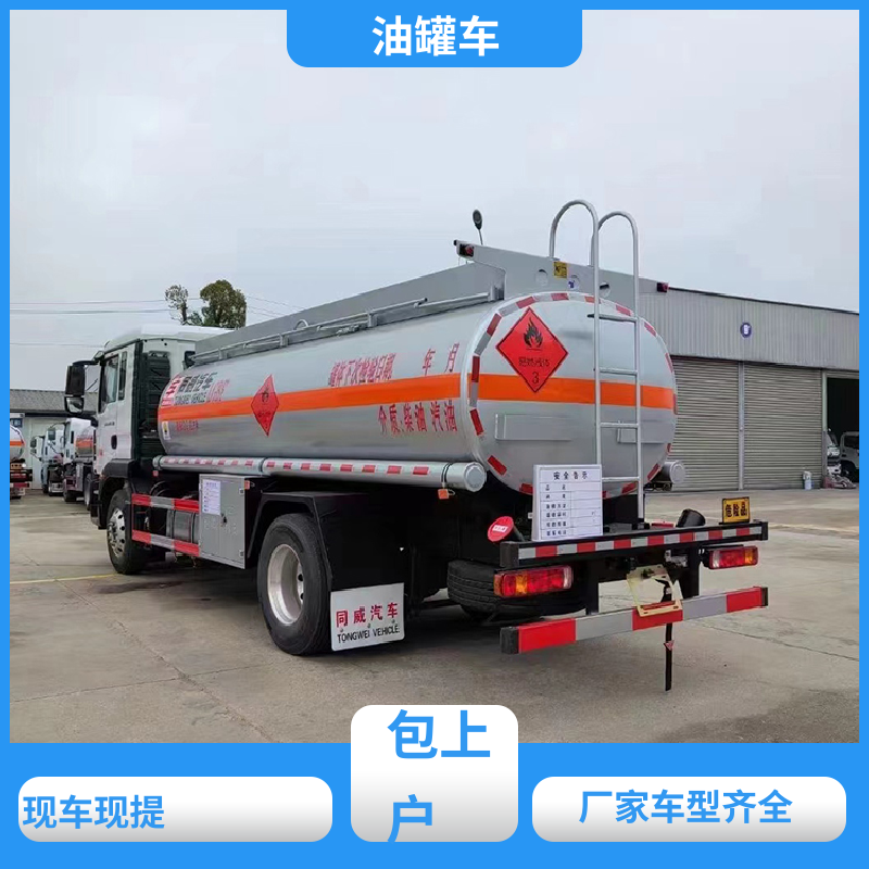 解放 大型20吨 不锈钢油罐车 供液车 可定制包上牌包送车