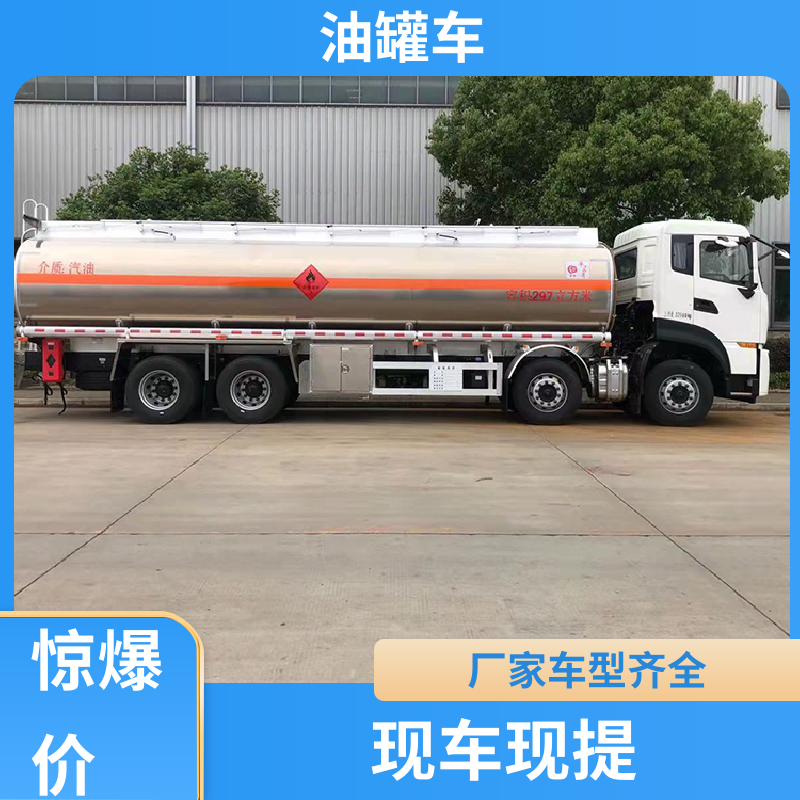 东风 D7D8D9 厢式油罐车 供液车 可定制包上牌包送车