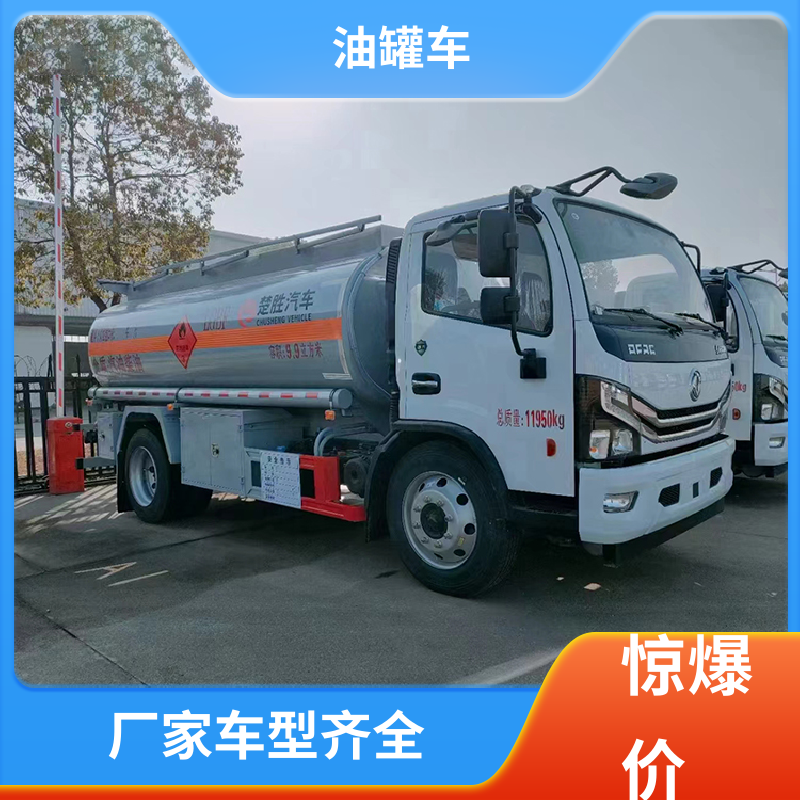 东风天龙 大型20吨 移动式油罐车 工地加油车 结构合理有现车