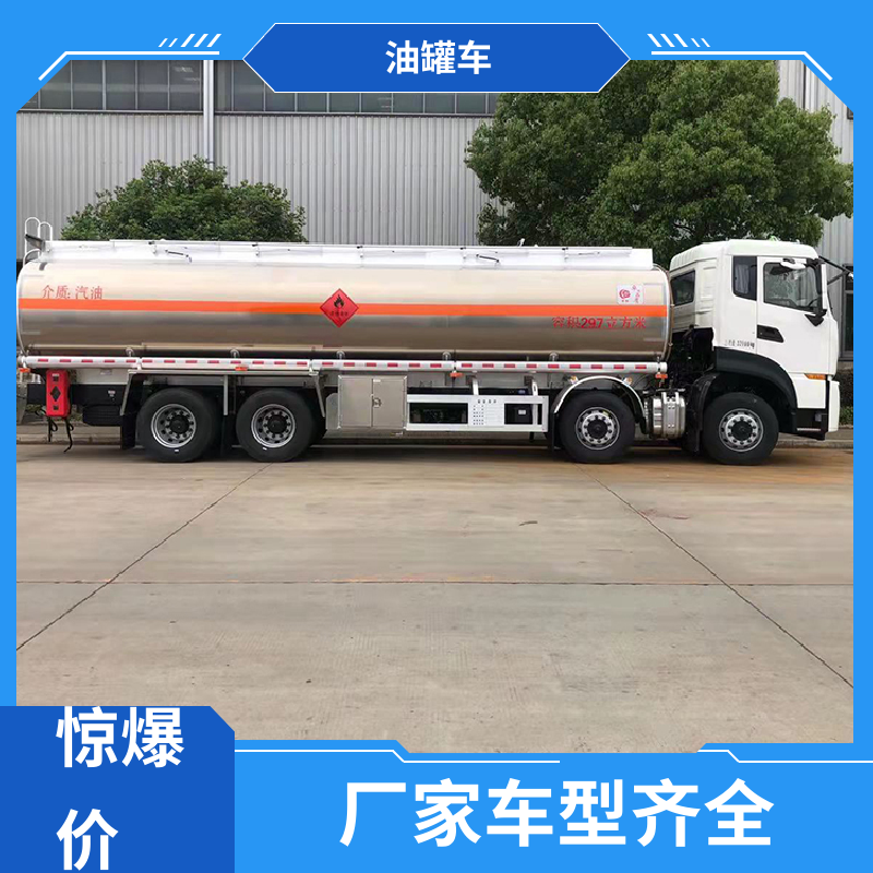小三轴 危险品车 油槽车 结构合理有现车实价 东风多利卡