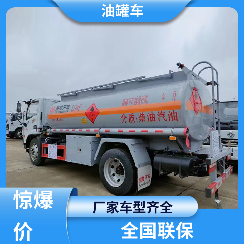 东风天龙 小型 石油转运车 工地加油车 整车不超重车身小巧