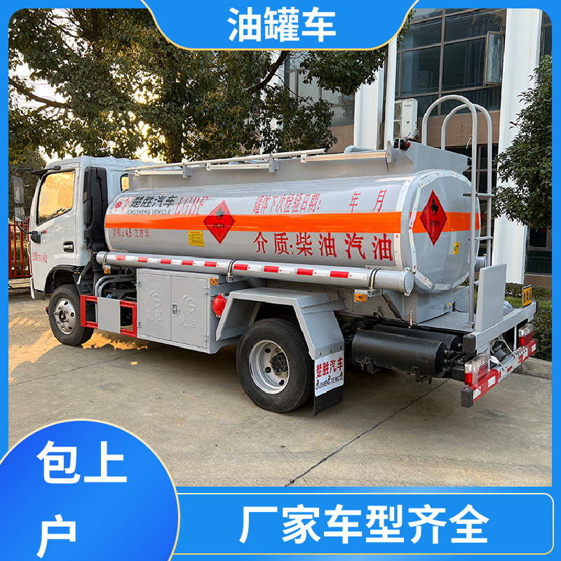 重汽汕德卡 2-3方 铝合金油罐车 工地加油车 整车不超重车身小巧