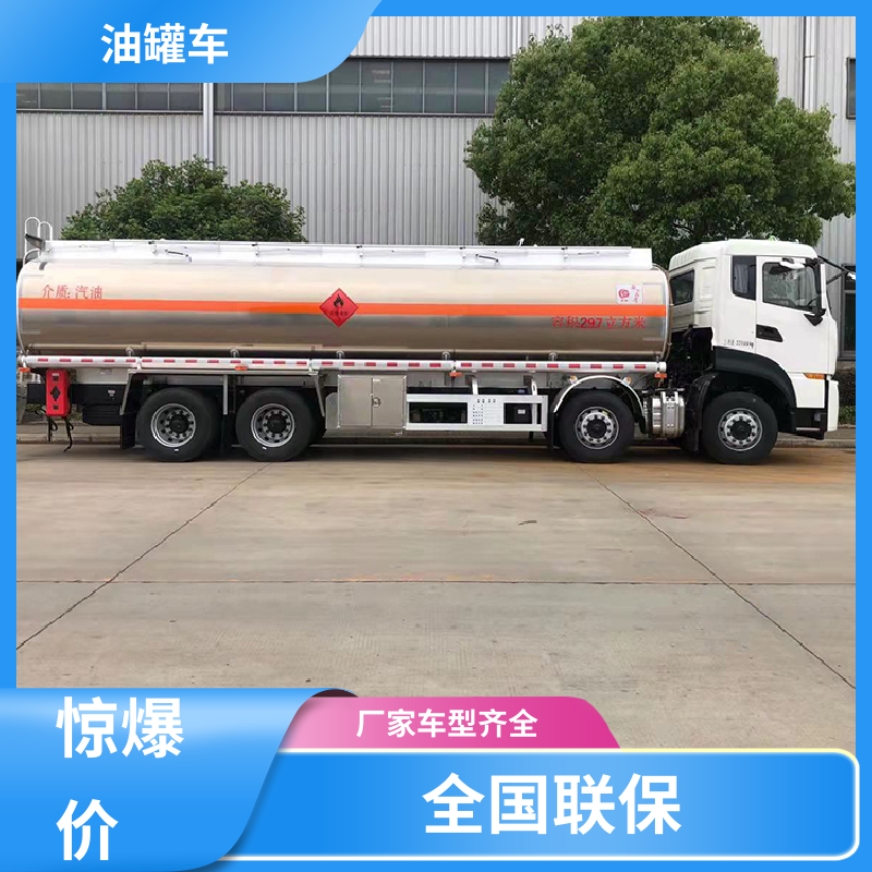 D7D8D9 柴油运输车 运油车 结构合理有现车实价 东风多利卡