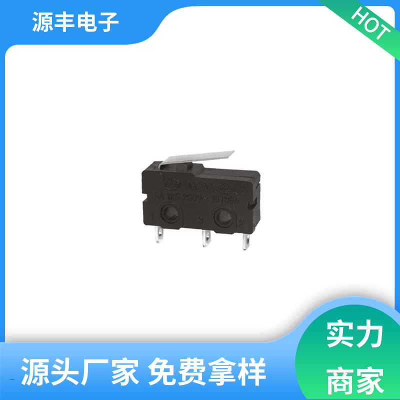 源丰电子 仪器仪表 小型微动开关 安装方便等 支持定制定做