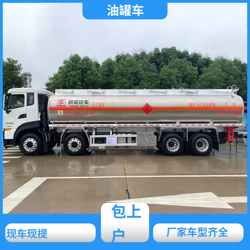 小三轴 移动式油罐车 加油车 结构合理有现车实价 东风福瑞卡