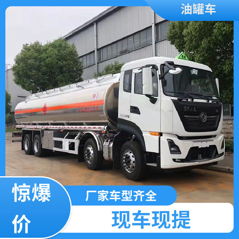 4.5方 移动式油罐车 流动加油车 整车不超重车身小巧 东风天锦