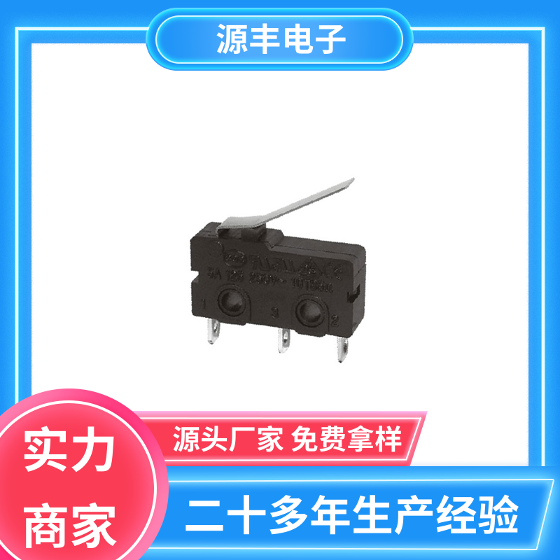 电子设备 金属按钮 多型号满足您的需求 源丰电子