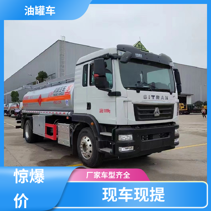东风福瑞卡 小型 柴油运输车 供液车 可定制包上牌包送车