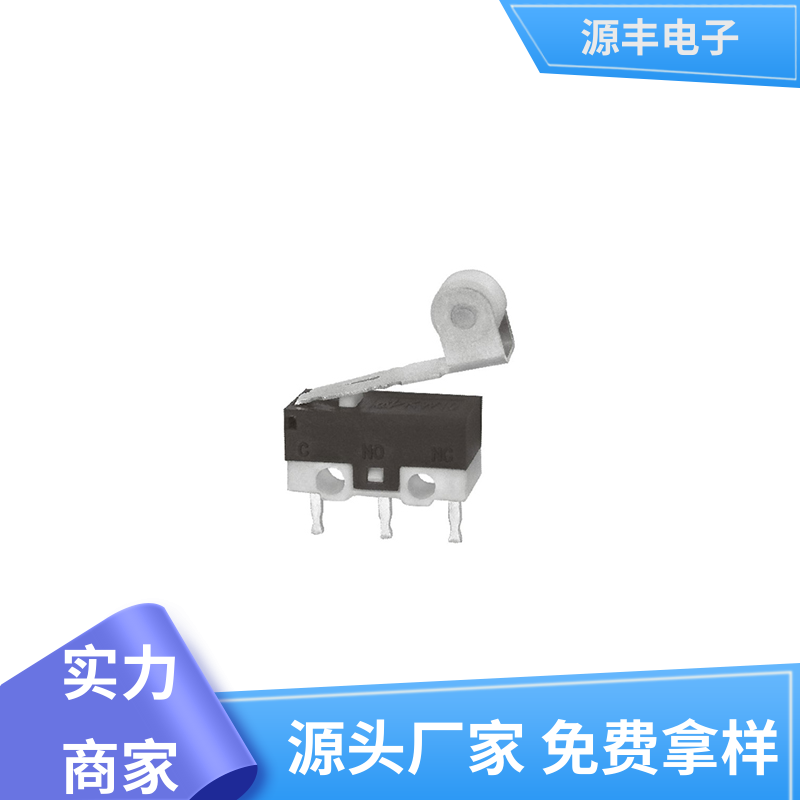 通讯设备 贴片微动开关 支持定制定做 源丰电子