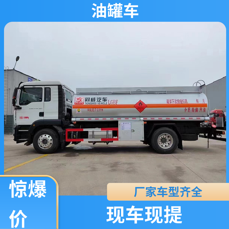 8吨10吨 铝合金油罐车 工地加油车 整车不超重车身小巧 解放