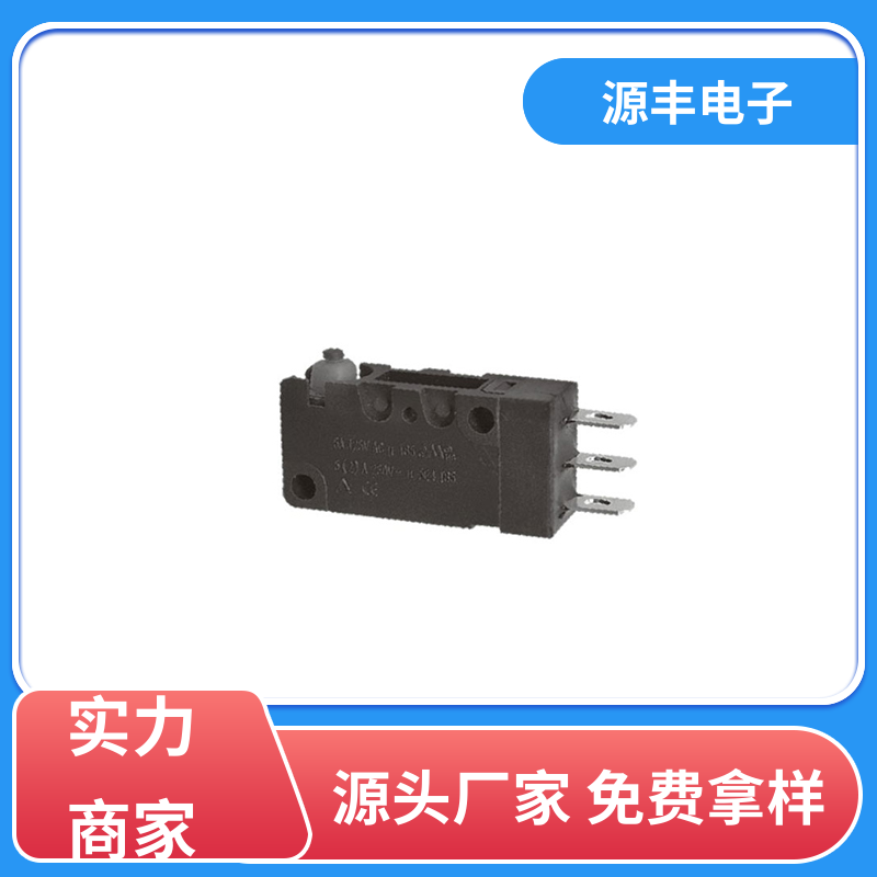 电子设备 超小型微动开关 寿命长 多型号满足您的需求 源丰电子