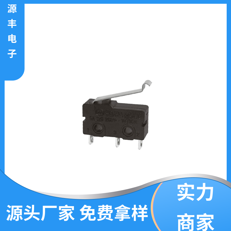源丰电子 轻触微动开关 应用广泛 多型号满足您的需求