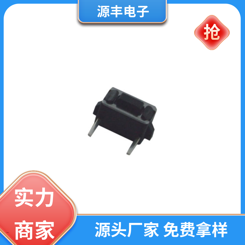 健身器材 四脚轻触开关 造价低 多型号满足您的需求 源丰电子