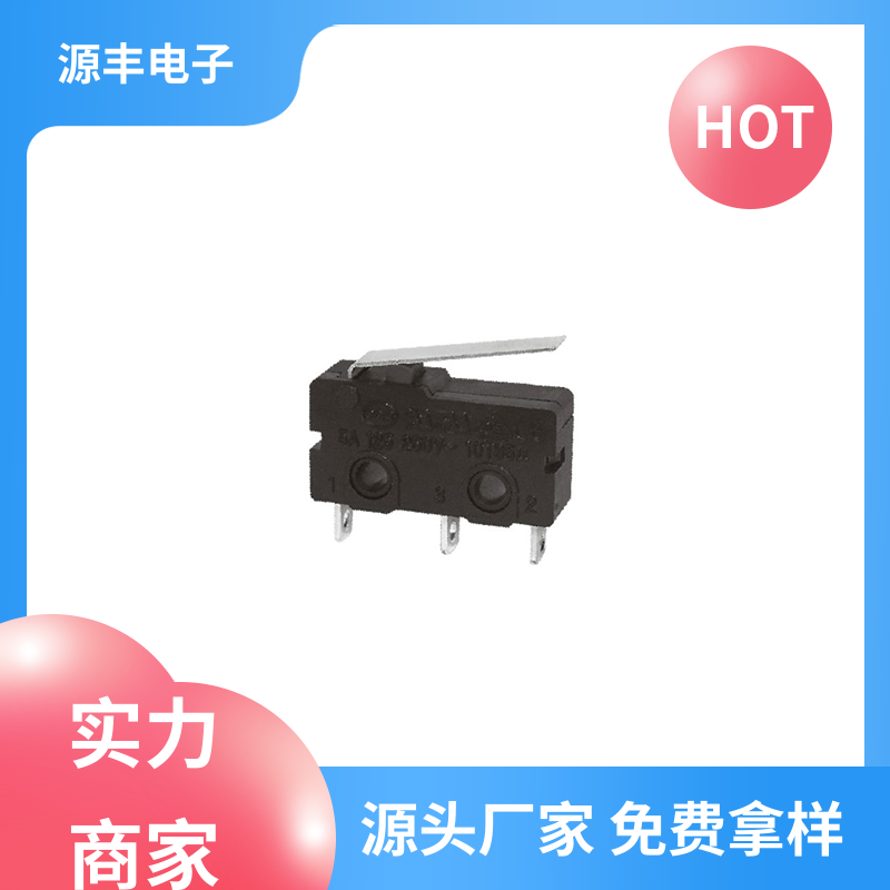 电动工具 鼠标微动开关 大功率 多型号满足您的需求 源丰电子