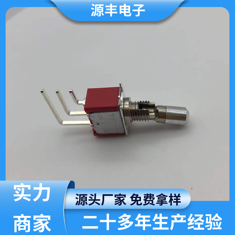工业自动化设备 微动开关 使用领域广 支持定制定做 源丰电子