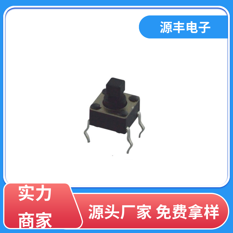 源丰电子 验钞笔 按建开关 多型号满足您的需求