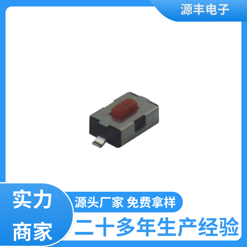 源丰电子 验钞笔 按建开关 重量轻 多型号满足您的需求