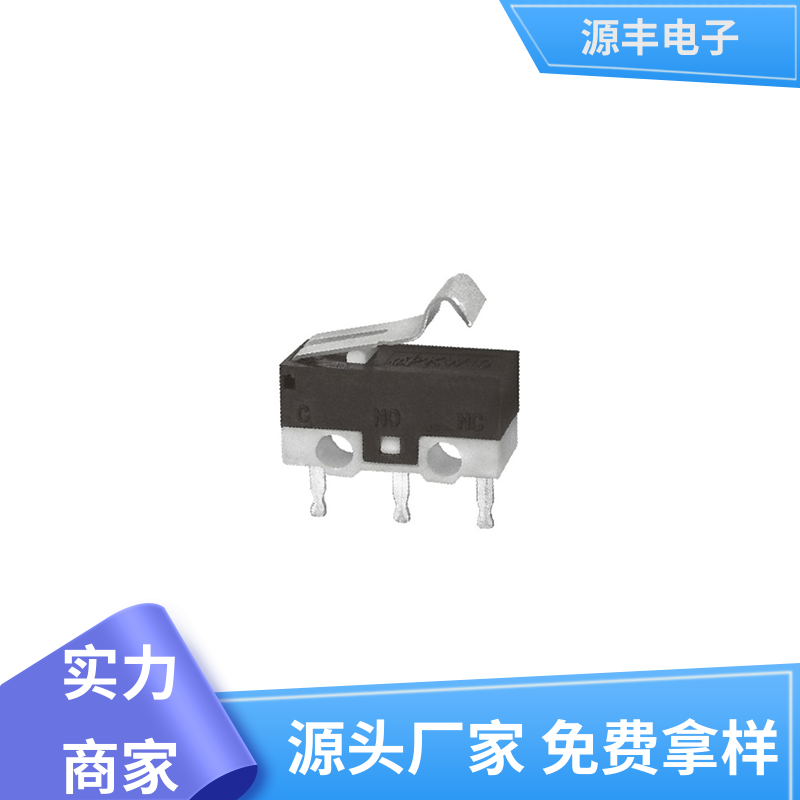 仪器仪表 鼠标微动开关 寿命长 支持定制定做 源丰电子