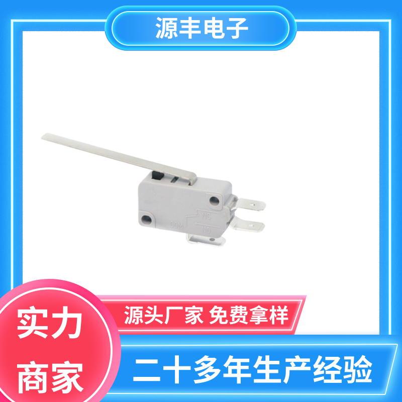 源丰电子 鼠标微动开关 寿命长 多型号满足您的需求