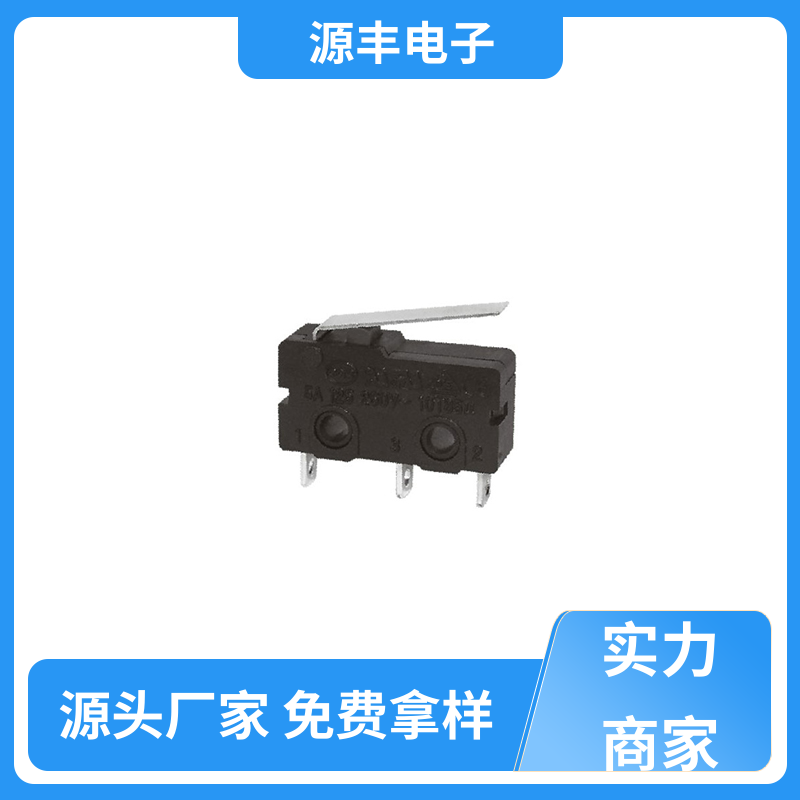 按摩设备等 微动开关接线 安装方便等 多型号满足您的需求 源丰电子
