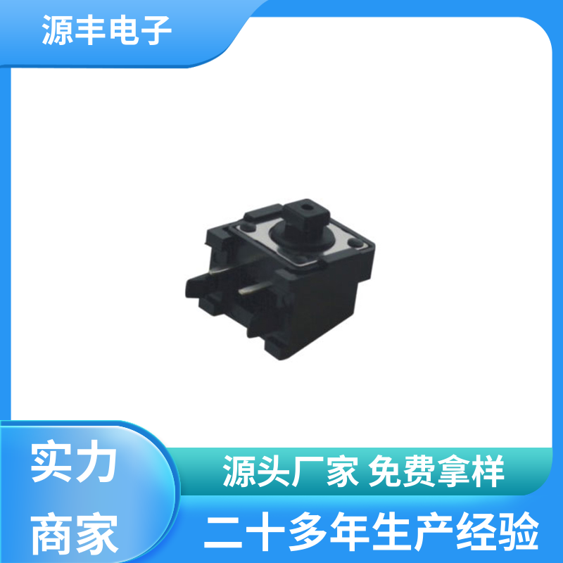 健身器材 硅胶轻触开关 支持定制定做 源丰电子