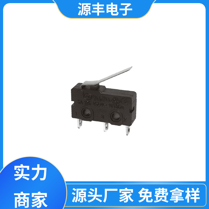 家用电器 防爆微动开关 多型号满足您的需求 源丰电子