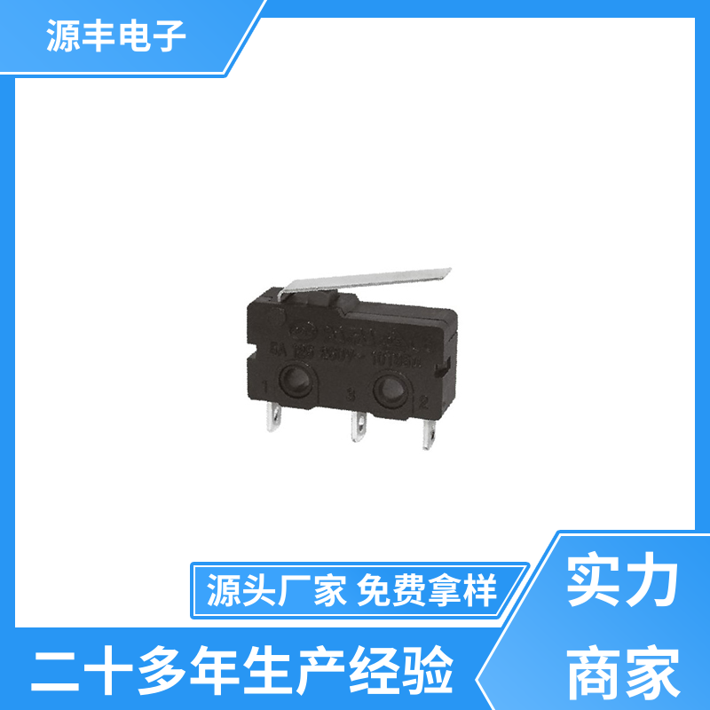 源丰电子 鼠标微动开关 可靠性高 多型号满足您的需求
