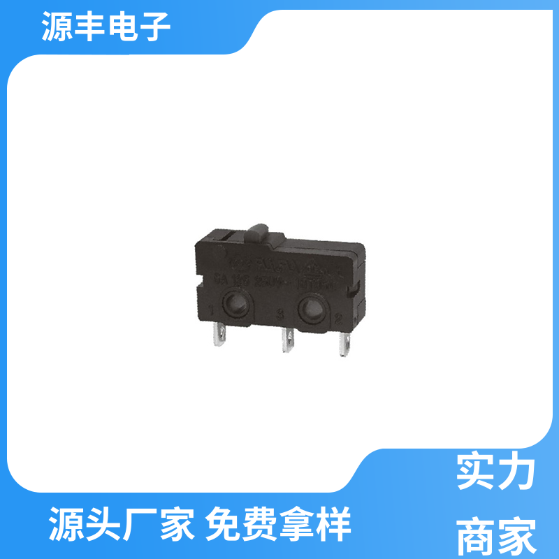 通讯设备 防水微动开关 多型号满足您的需求 源丰电子