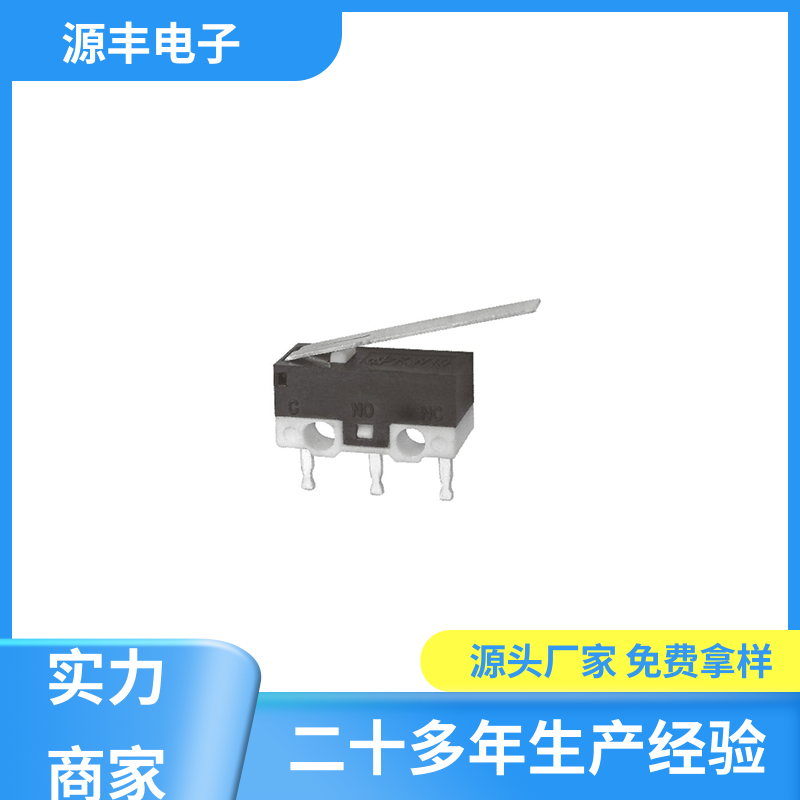 电子设备 防爆微动开关 大功率 多型号满足您的需求 源丰电子