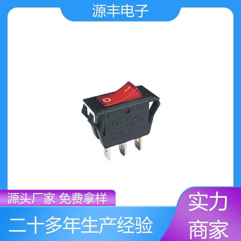 源丰电子 电脑扬声器 翘板开关 控制灵活 多型号满足您的需求