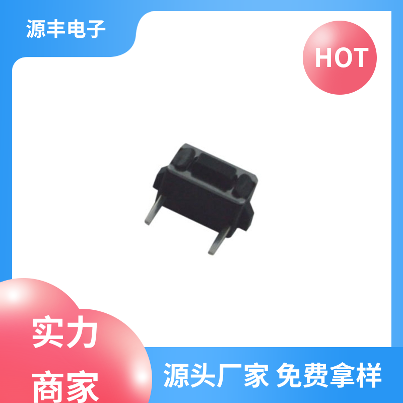 源丰电子 影音产品 硅胶轻触开关 导电佳 多型号满足您的需求