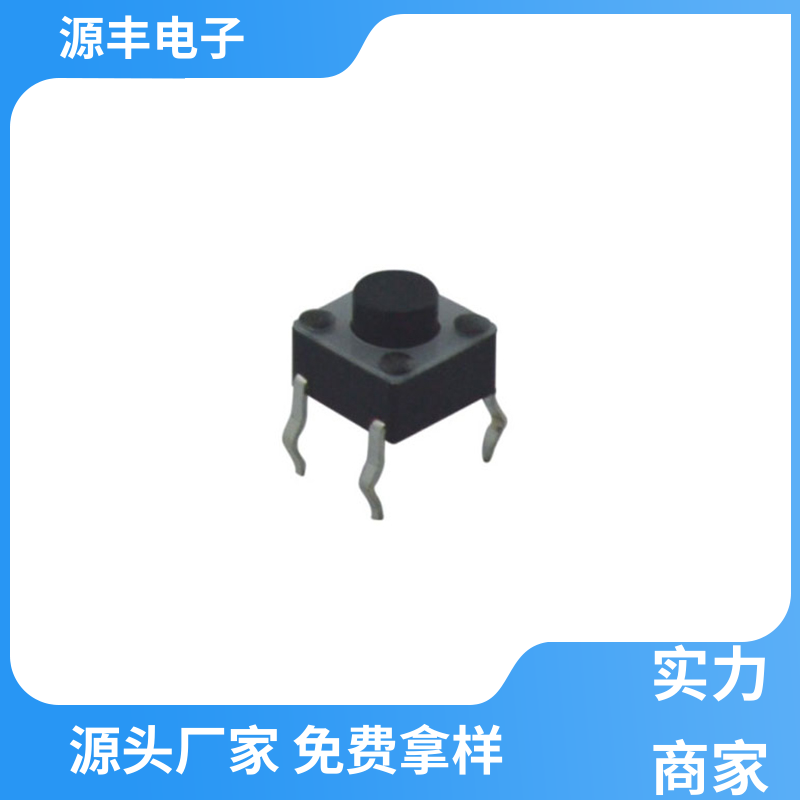 雷射笔按键 硅胶轻触开关 多型号满足您的需求 源丰电子