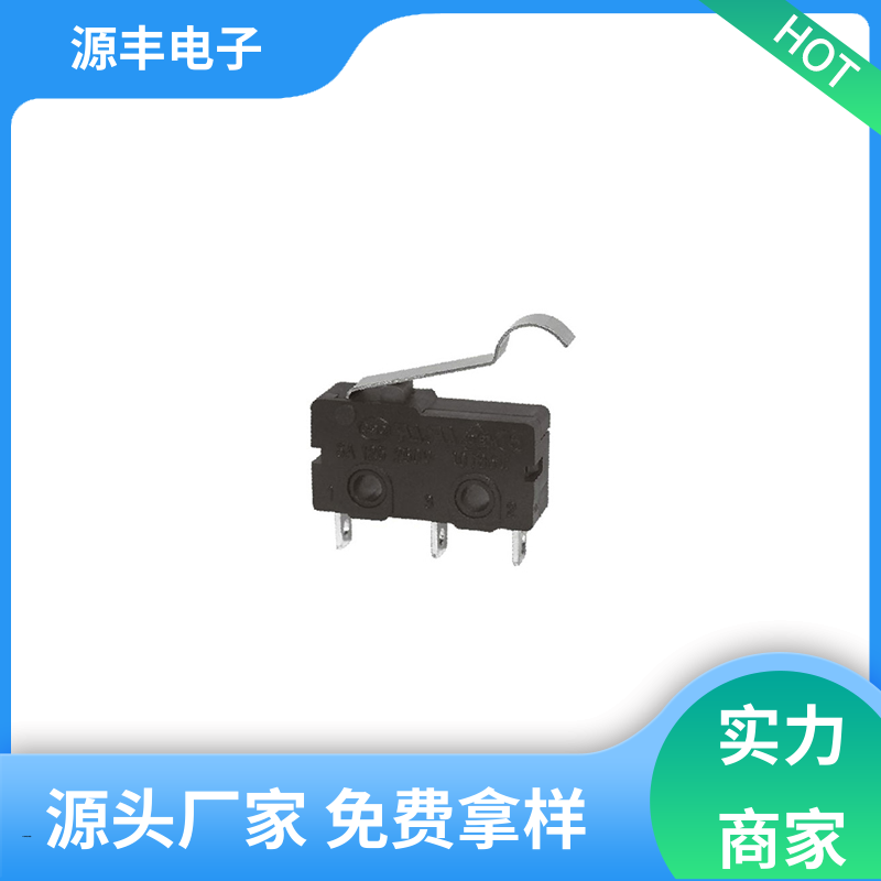 源丰电子 超小型防水微动开关 应用广泛 支持定制定做