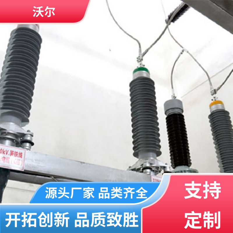 性能可靠 高压电缆附件 绝缘帽 自有研发中心 woer