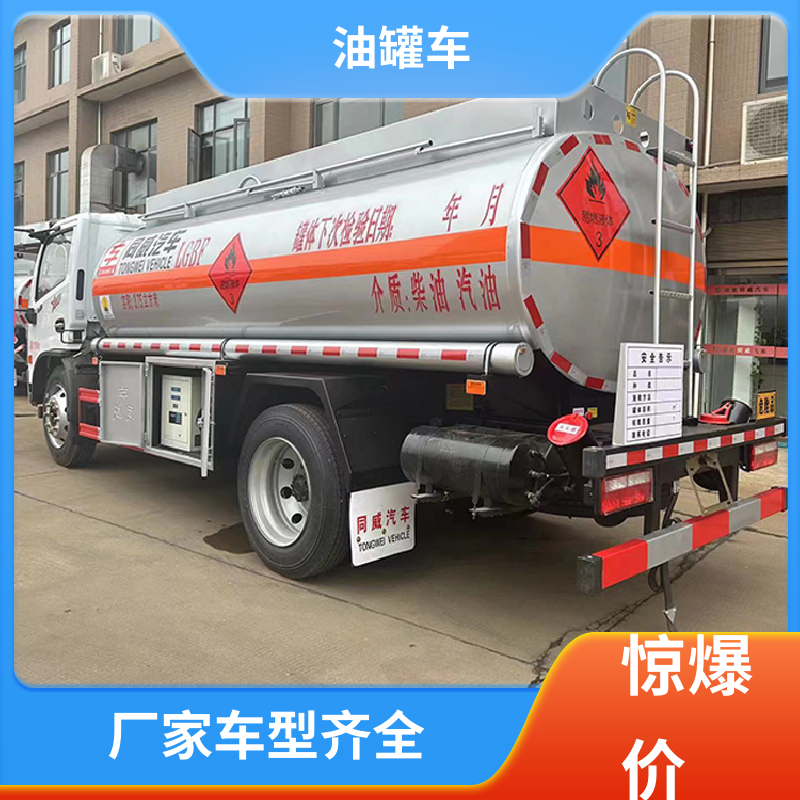 蓝牌 柴油运输车 油槽车 整车不超重车身小巧 东风福瑞卡