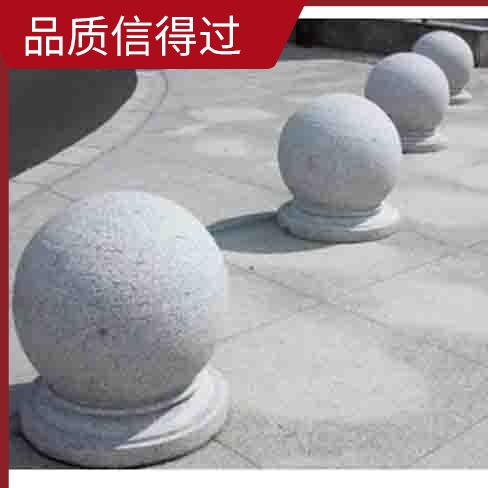 宝生石材厂挡车球厂家 标准 国标 坚固耐腐蚀 免维护
