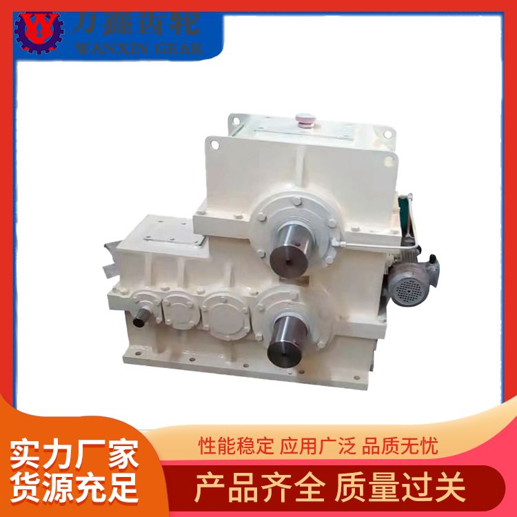 Circular saw equipment gearbox supply to Wanxin gear manufacturer, with strong vibration capacity centrifuge