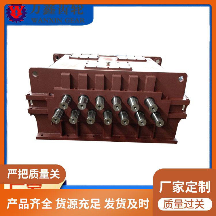 Circular saw equipment gearbox supply to Wanxin gear manufacturer, with strong vibration capacity centrifuge