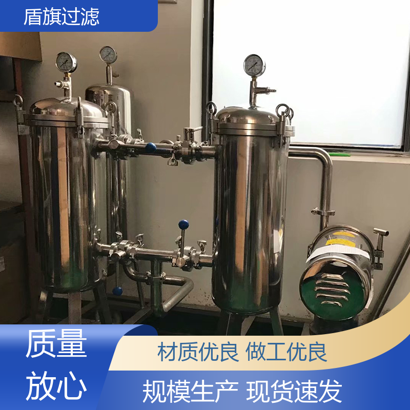 盾旗过滤 库存充足 全自动袋式过滤器定制 自动化程度高 开拓创新
