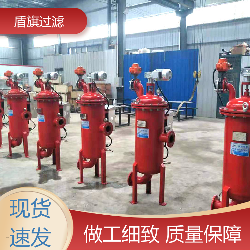 盾旗过滤 规模生产 刮刀自清洗过滤器订做 性能稳定 品质保证