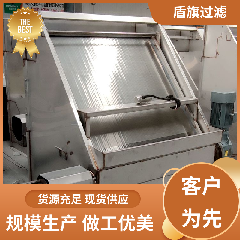 盾旗过滤 源头厂家 叠螺式固液分离机 外形美观 坚固耐用