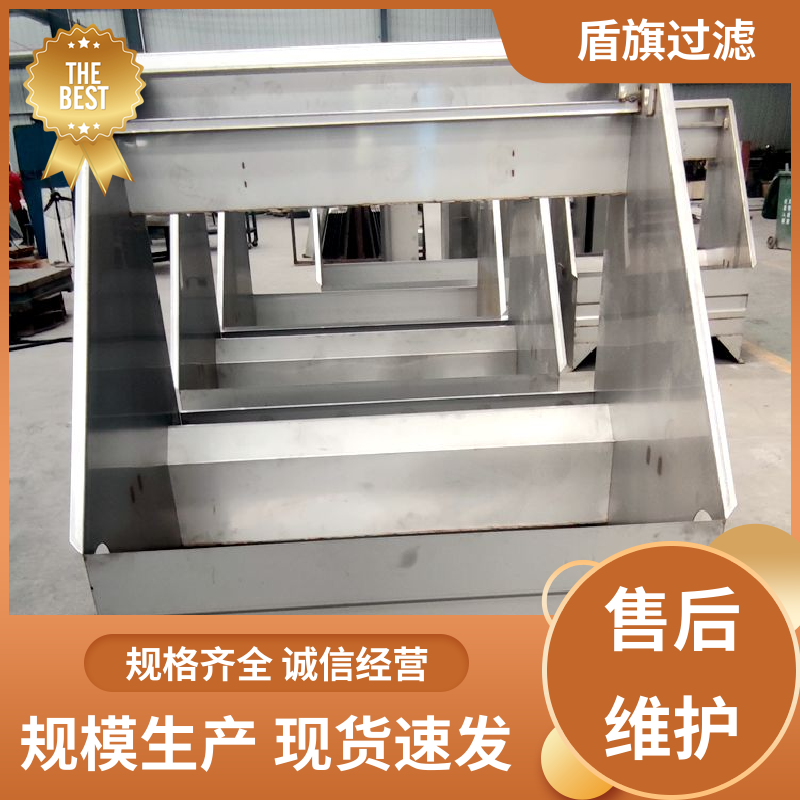 盾旗过滤 选材优质 固液干湿分离机定制 自动排污 厂家直供