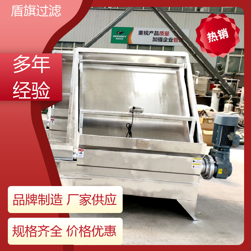 盾旗过滤 库存充足 固液干湿分离机定制 便捷安全 厂家直供