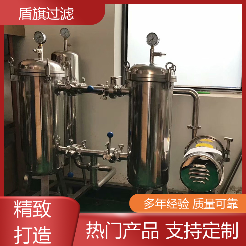 盾旗过滤 选材优质 一体成型袋式过滤器订做 经久耐用 口碑好物