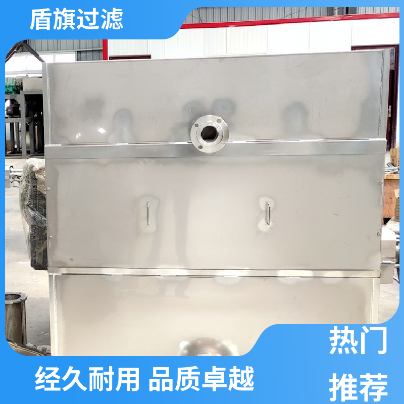 盾旗过滤 质量保证 螺旋挤压式固液分离机 耐高压腐蚀 品质可靠