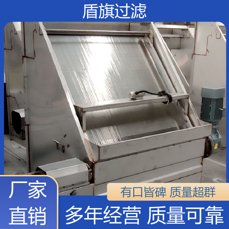 库存充足 螺旋固液分离机订做 操作简单 坚固耐用 盾旗过滤