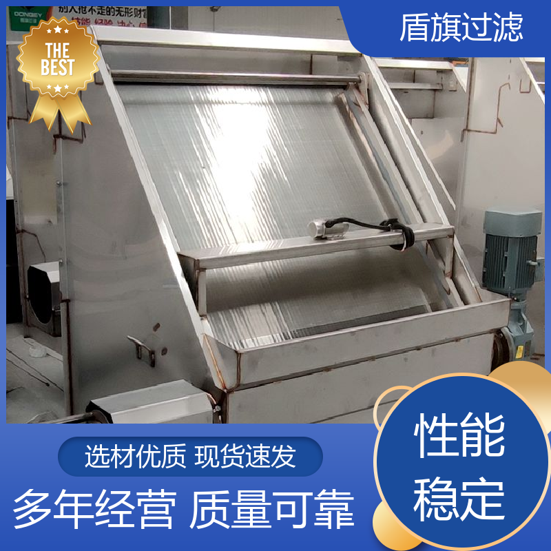 盾旗过滤 库存充足 螺旋式挤压固液分离机订做 耐高压腐蚀 多年经验