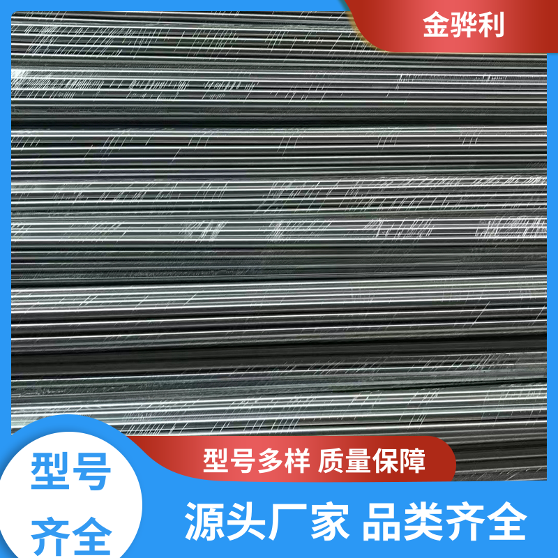 金骅利 国标 异型铝材 6351 数控精密加工 表面一体化