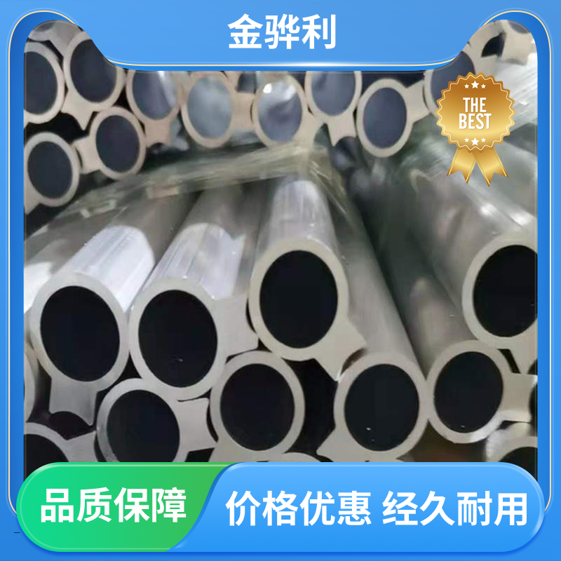 金骅利 国标 工业铝材 1100 六角 方形 圆柱 管材 源头厂家